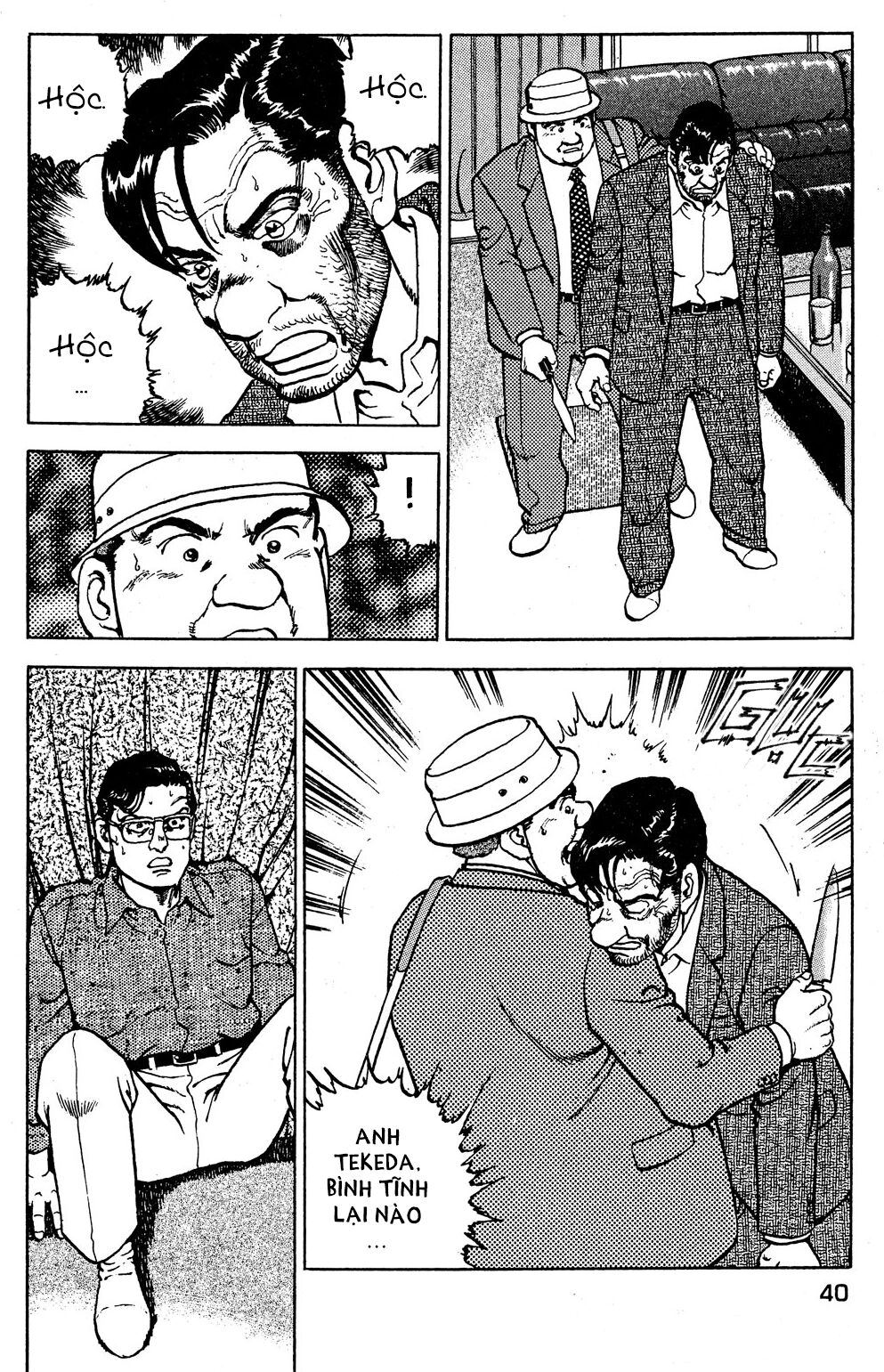 seizon life chapter 18 13