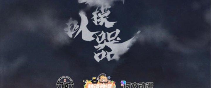 máy mô phỏng nhân sinh của lữ bố chapter 9 4