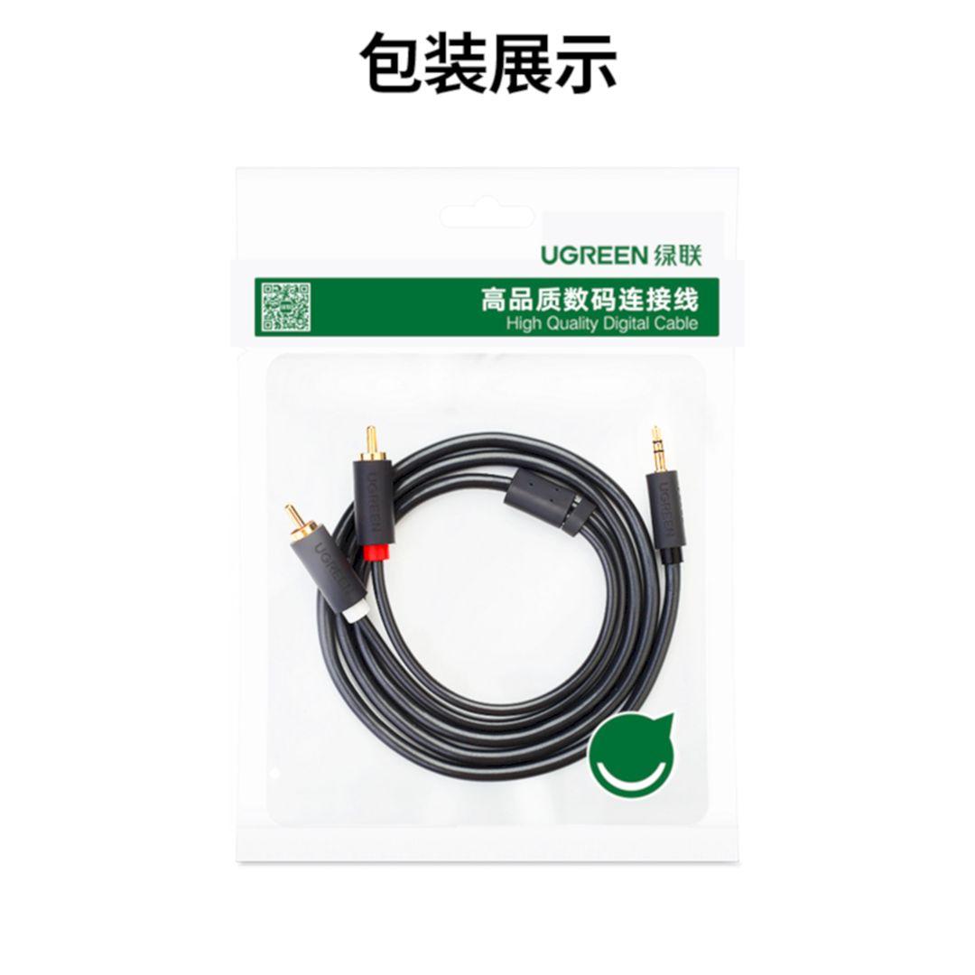 Ugreen UG60834av102TK 15M màu Đen Cáp âm thanh 2 đầu Bông sen sang 3.5mm dương - HÀNG CHÍNH HÃNG