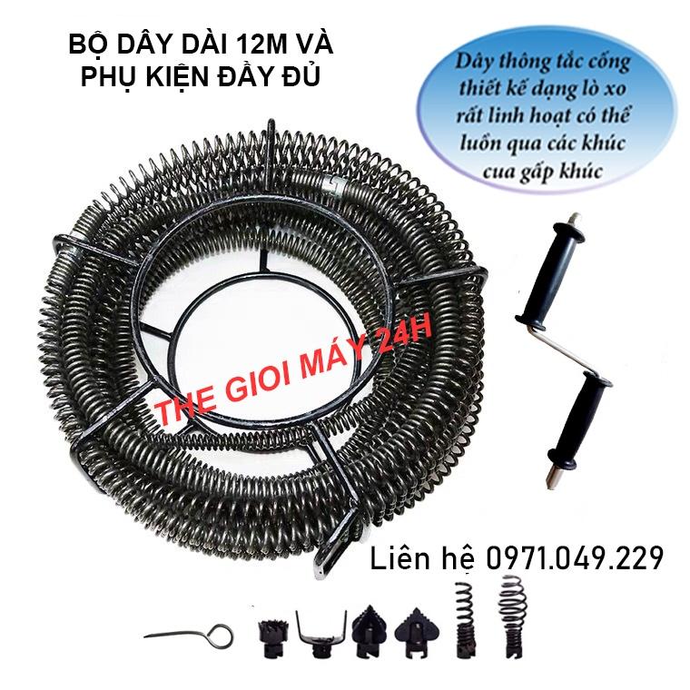 Dây thông tắc cống ,đường ống dài 12m dùng tay quay và máy khoan gồm 6 đầu thông 1tay quay 1 đầu kết nối máy khoan