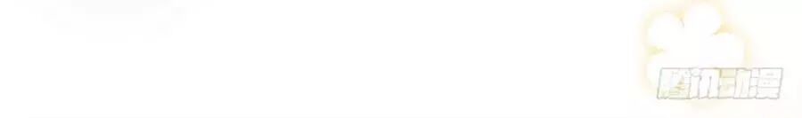 luyến đường thời quang chapter 64 6