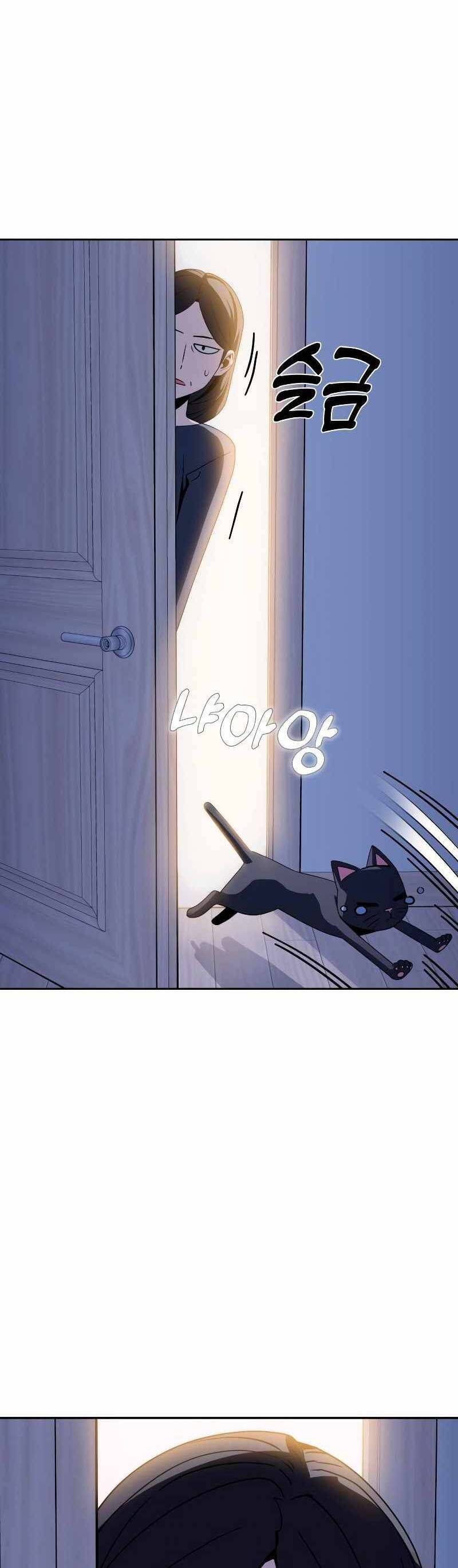 Lớ Ngớ Vớ Phải Tình Yêu chapter 54.2 2