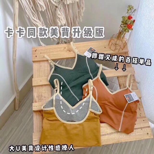 Áo Bra Len Tăm Chữ U Cao Cấp Đệm Vừa 2088
