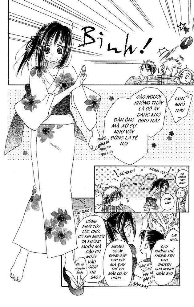 kiss/hug chapter 1 13