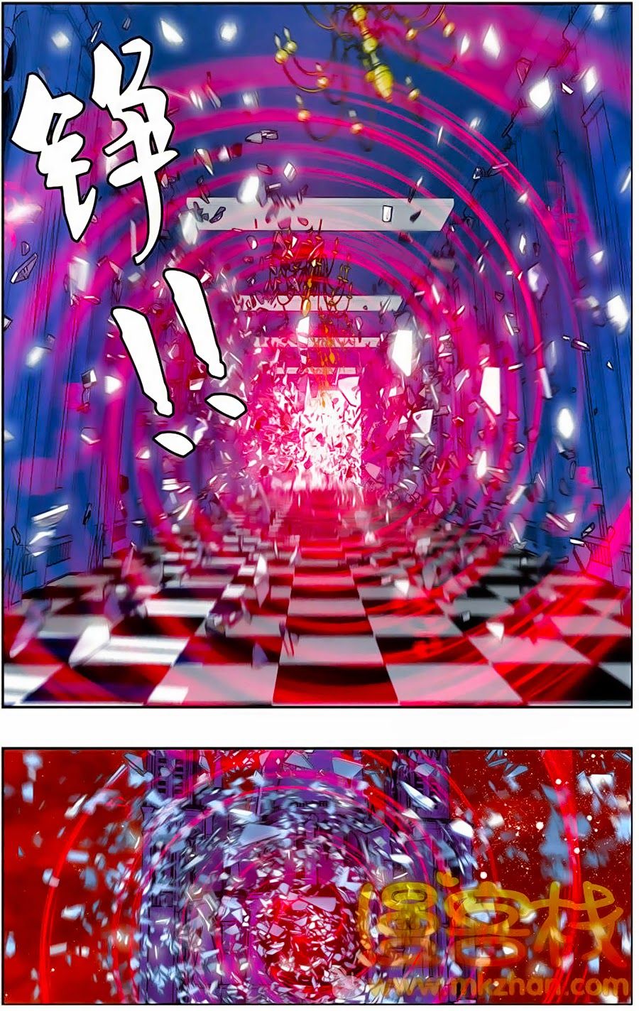 thâu tinh cửu nguyệt thiên chapter 210 9