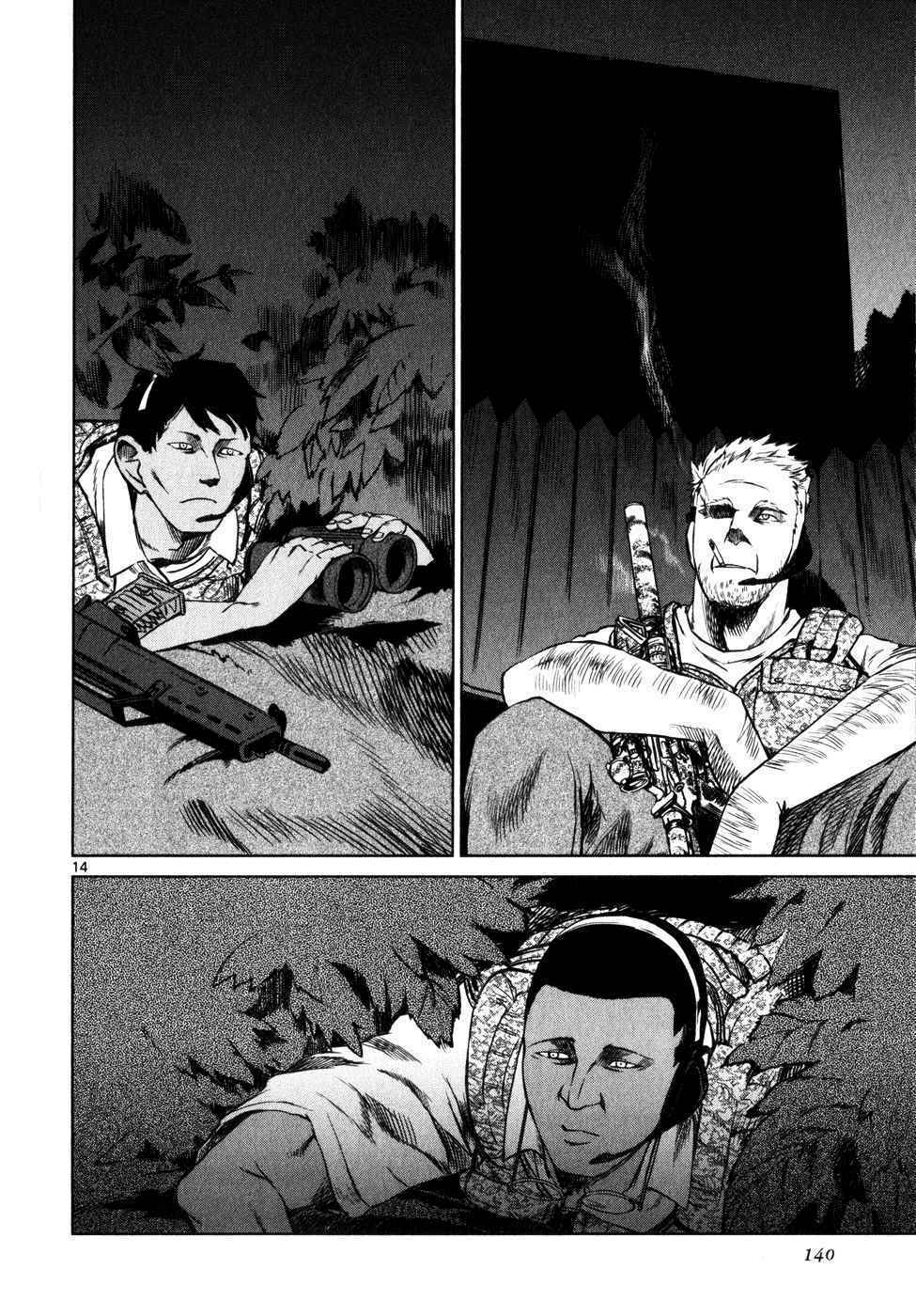 mãng xà trần gian chapter 29 13