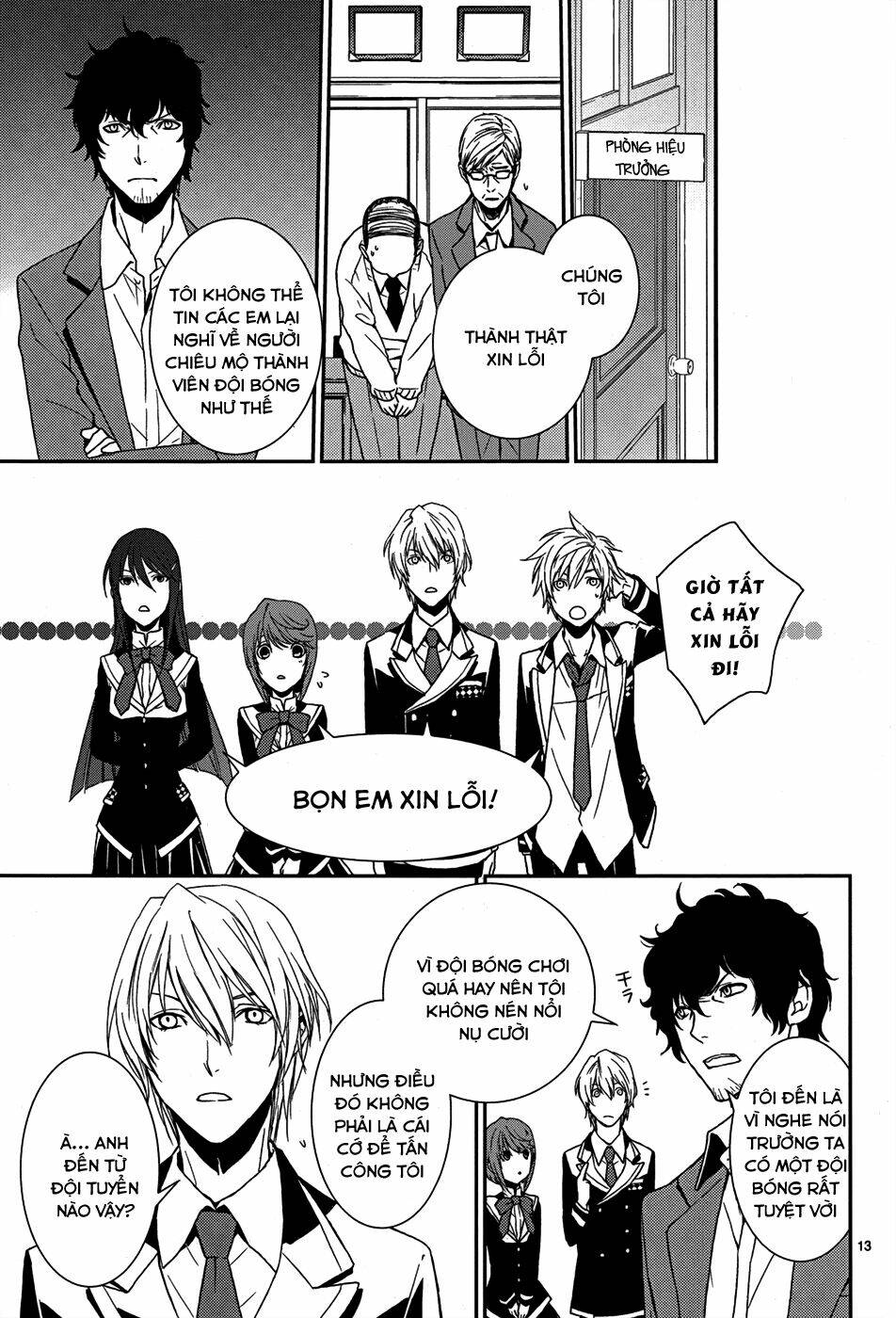 dennou alice to inaba-kun chapter 5 14