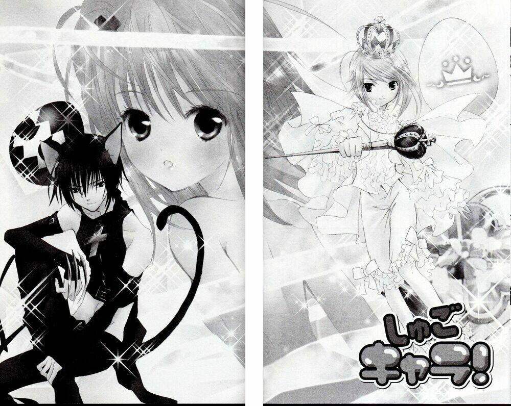 shugo chara chapter 22 5