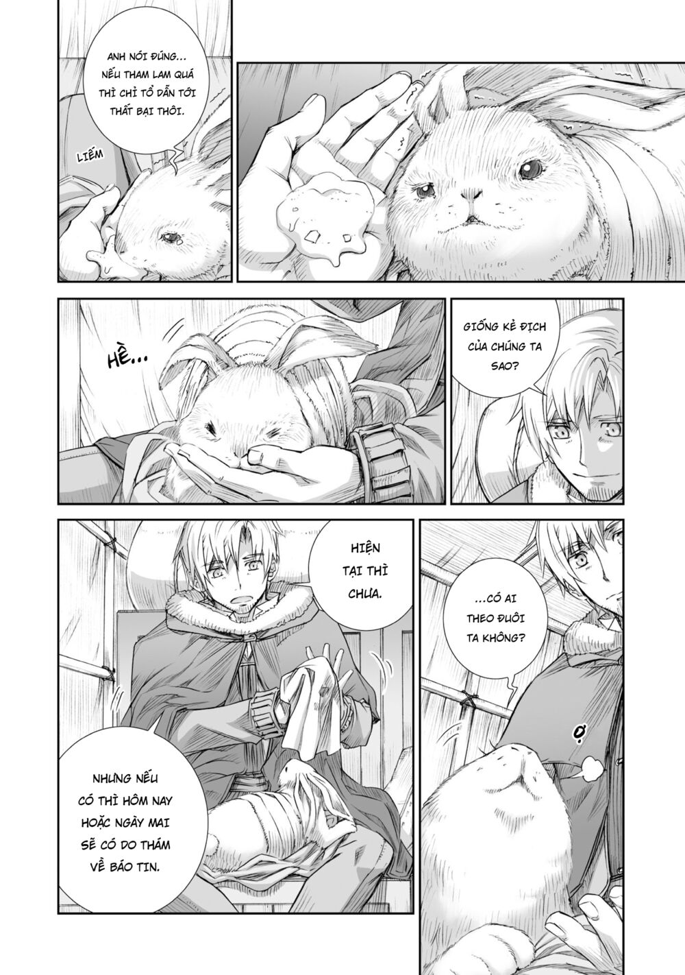 ookami to koushinryou chapter 87 20