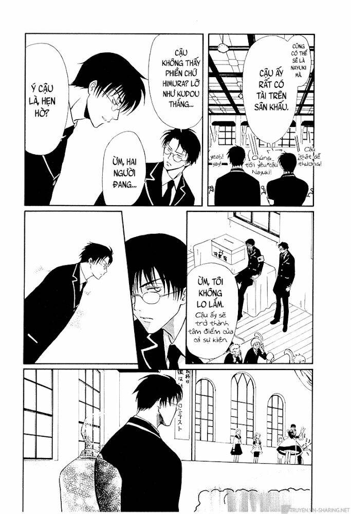 gohou drug chapter 16 8