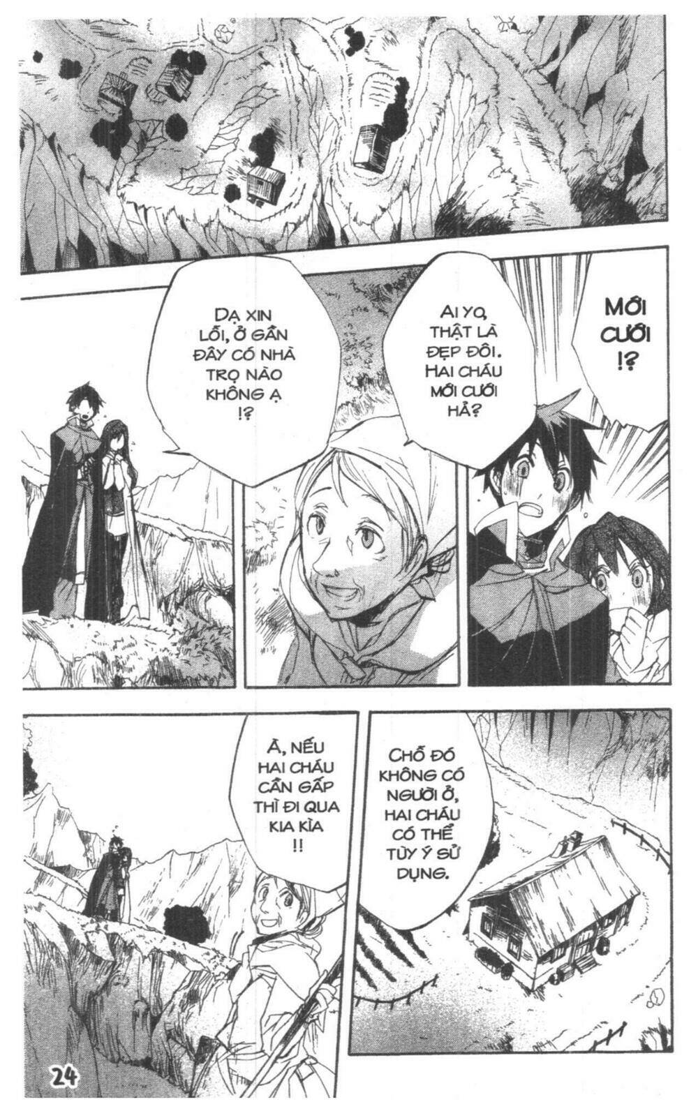 romeo and juliet chapter 2 24