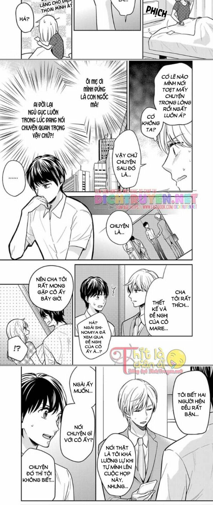 người đẹp hóa ra là quái vật? chàng trai thành thị và cô gái phố thị chapter 11 13
