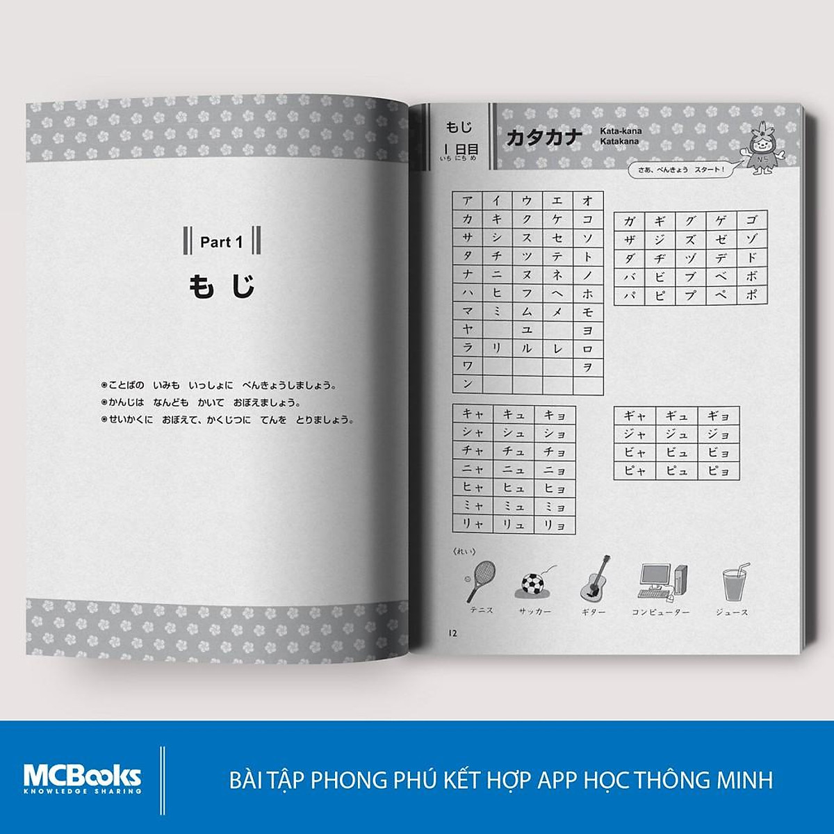 20 Ngày Củng Cố Kiến Thức Nền Tảng N4 - Giải Pháp Cho Kỳ Thi Năng Lực Tiếng Nhật - MinhAnBooks