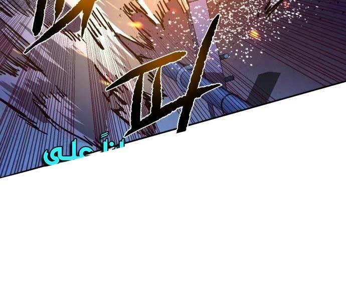 bạn học tôi là lính đánh thuê chapter 137 172