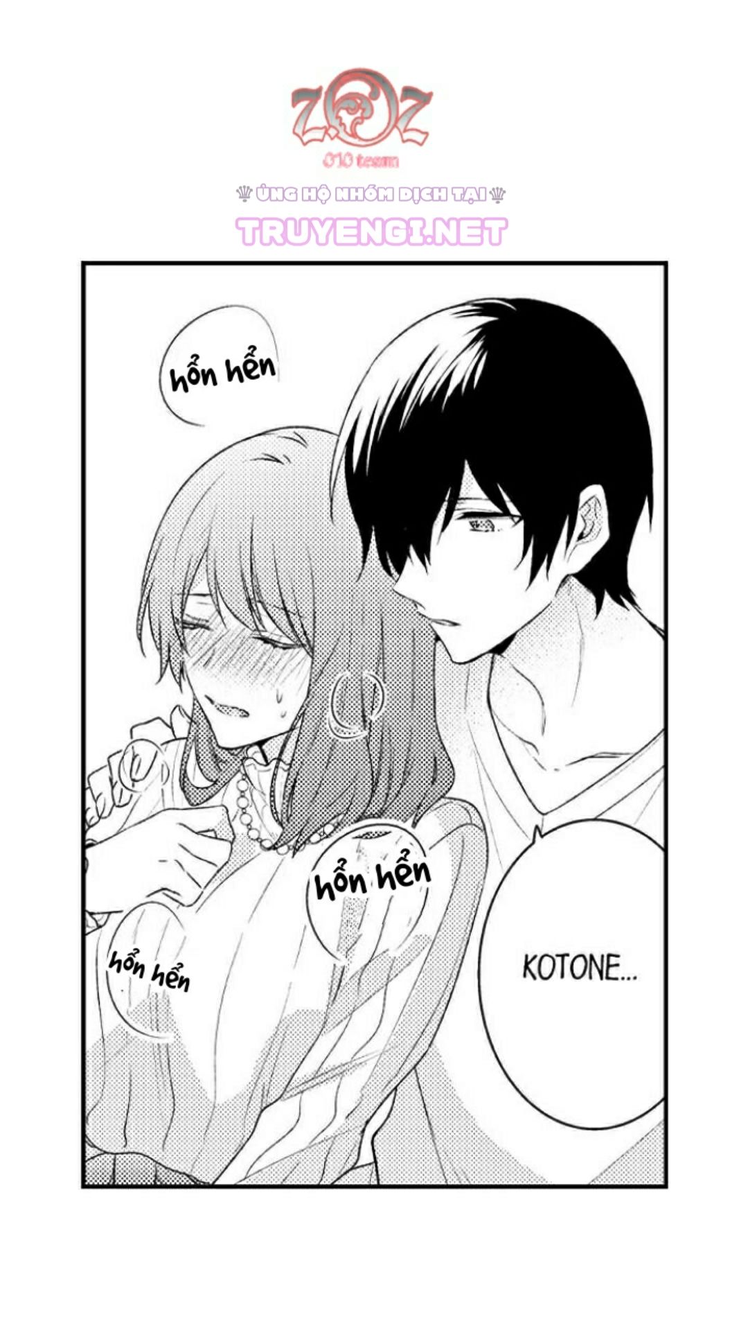 oyama no, otoko na sugao ~ chanto ore wo miteitte chapter 6 4