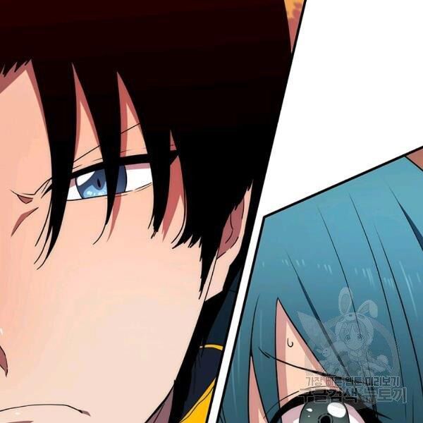 các chòm sao chỉ chú ý mình tôi chapter 26 208