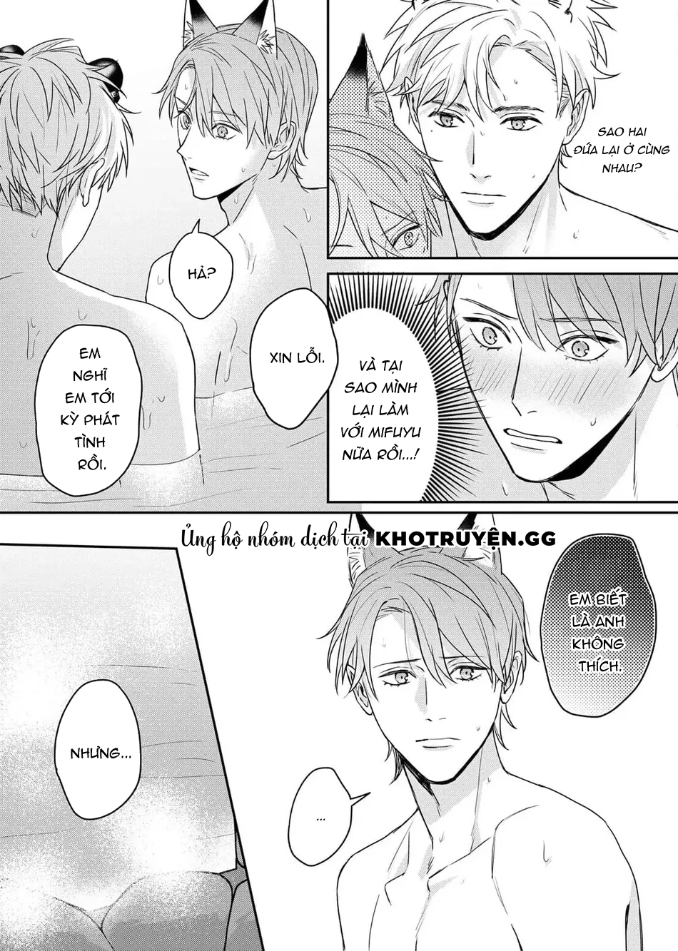 muốn được cắn anh chapter 2 23