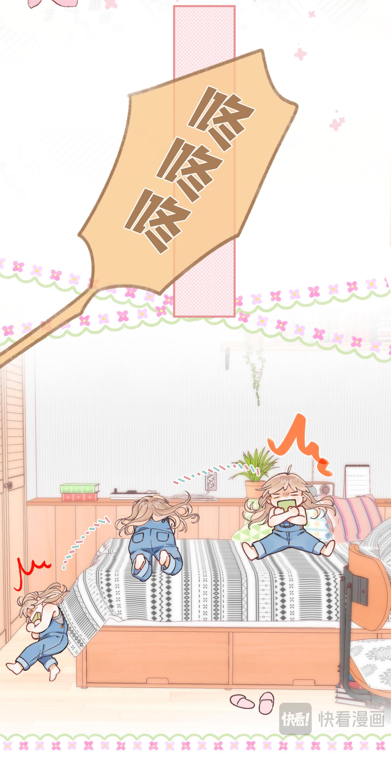 vụng trộm không thể giấu - mối tình thầm kín chapter 97.2 11