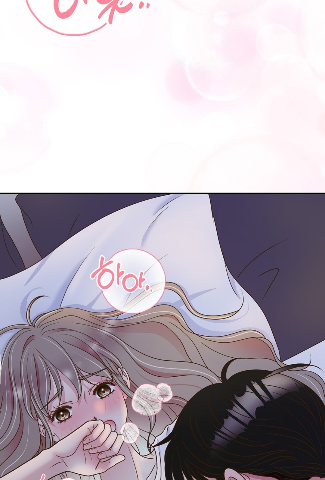 [18+] trải nghiệm thân mật với bạn của anh trai chapter 6.2 97