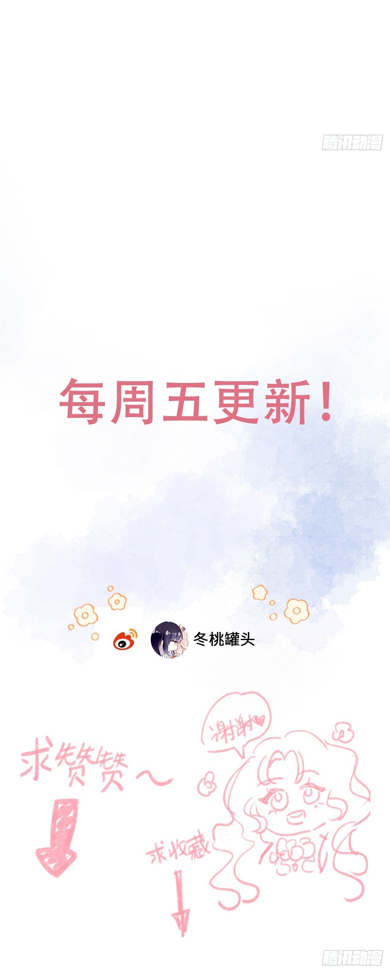 ma nữ đang dần tà ác chỉ đành trở thành phản diện chapter 9.2 15