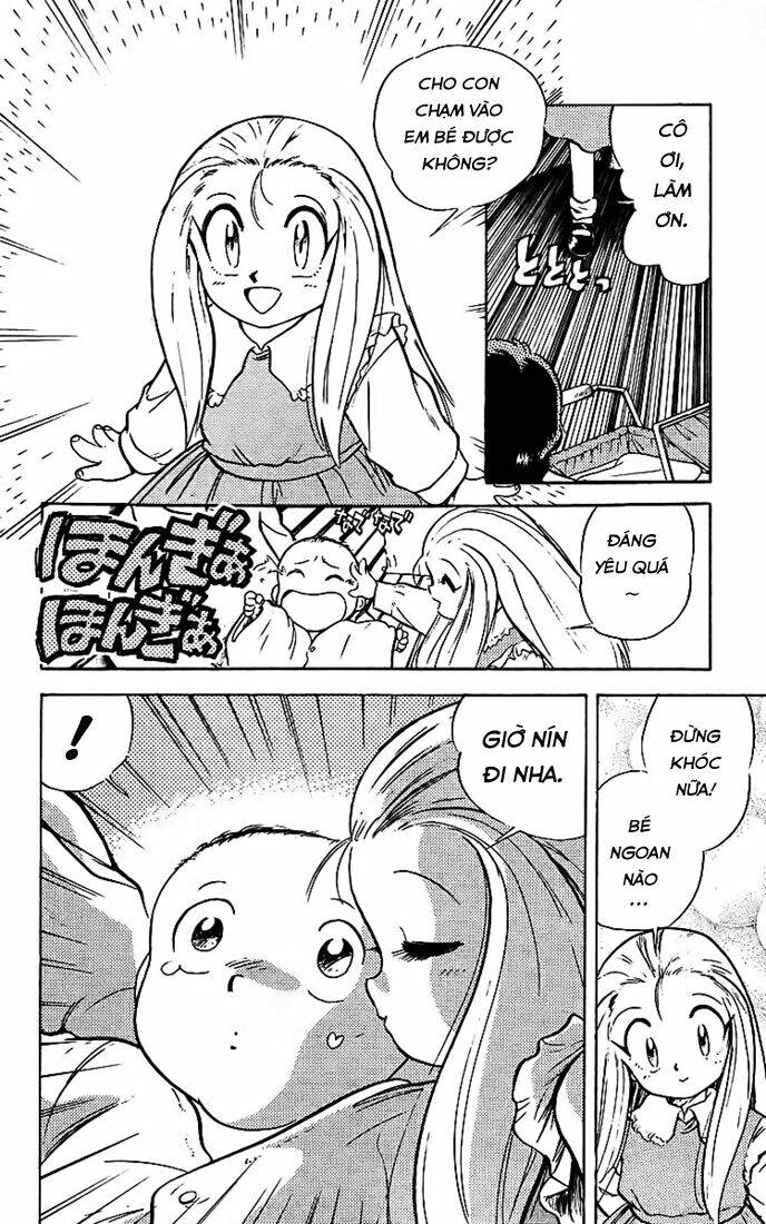 ghost sweeper mikami chapter 17 13