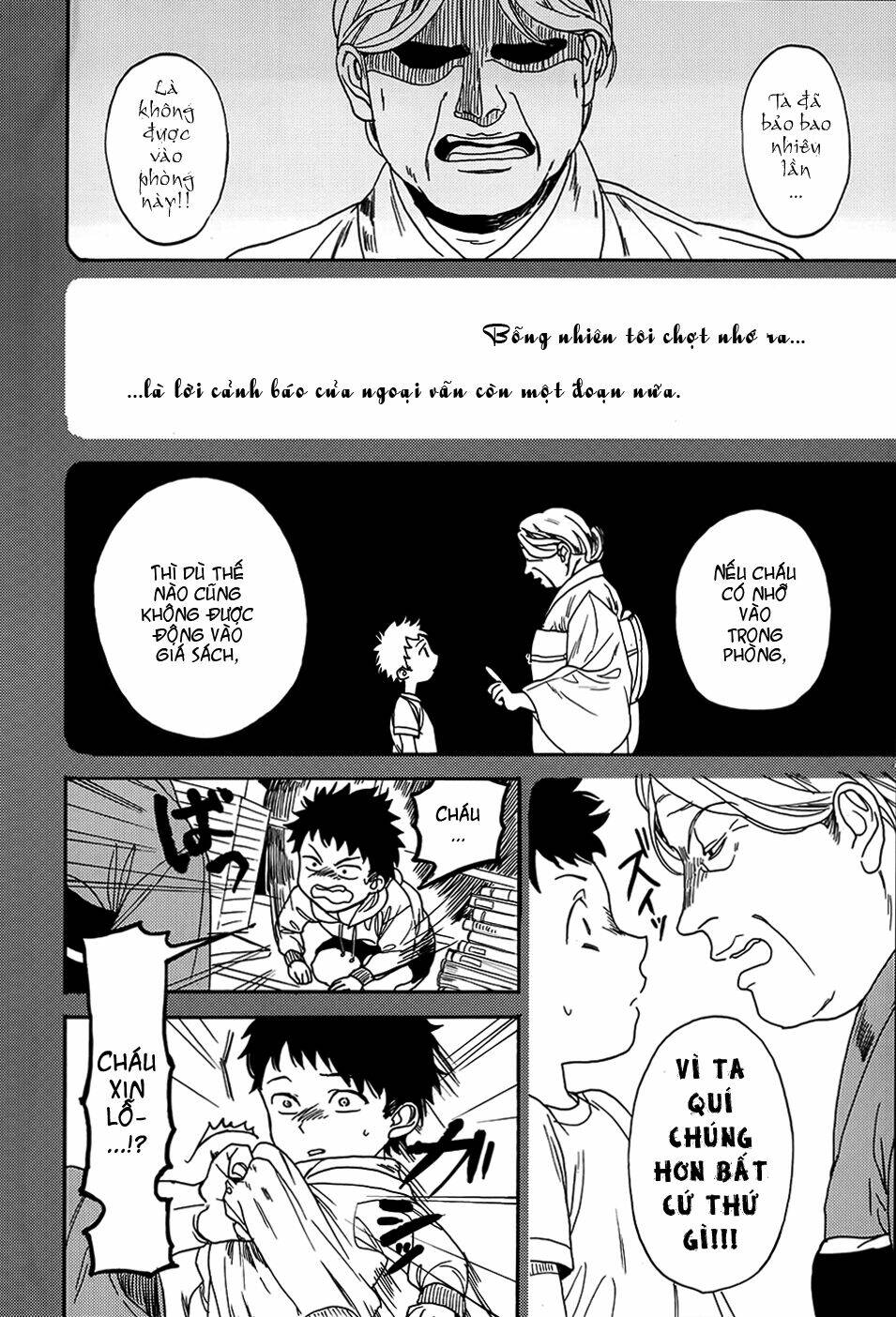 biblia koshodou no jiken techou chapter 2 17