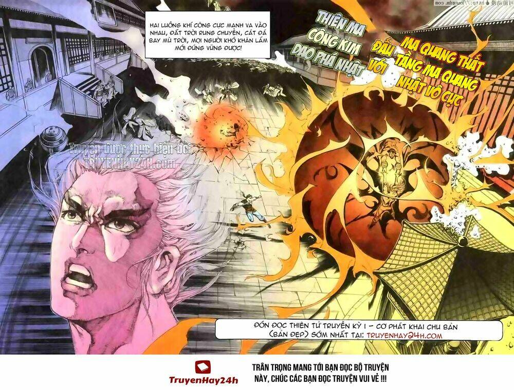 thiên tử truyền kỳ 1 - cơ phát khai chu bản chapter 125 34