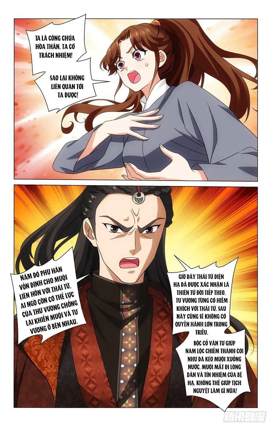 vương gia! không nên a! chapter 358 3
