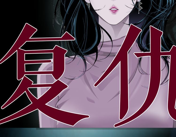 điêu khắc chapter 0 6