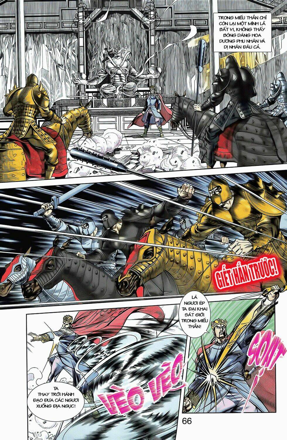 thiên tử truyền kỳ 2 - tần vương doanh chính chapter 5 8