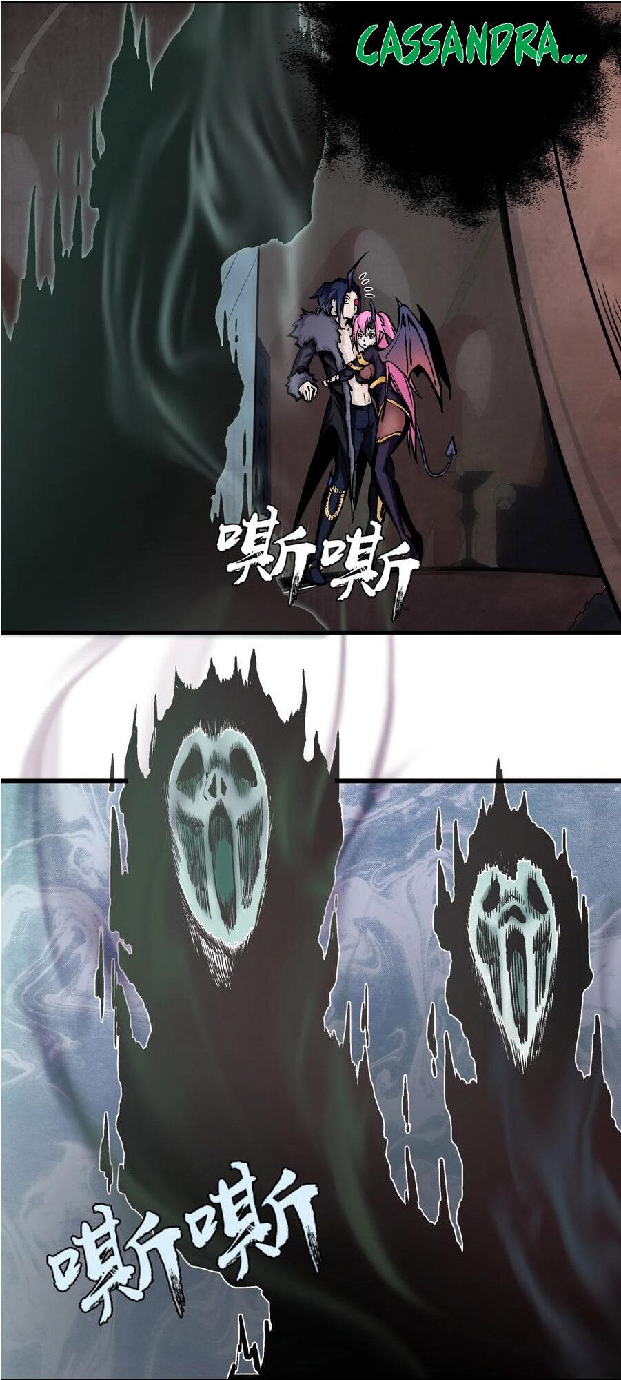 tôi không phải quỷ vương chapter 1 17