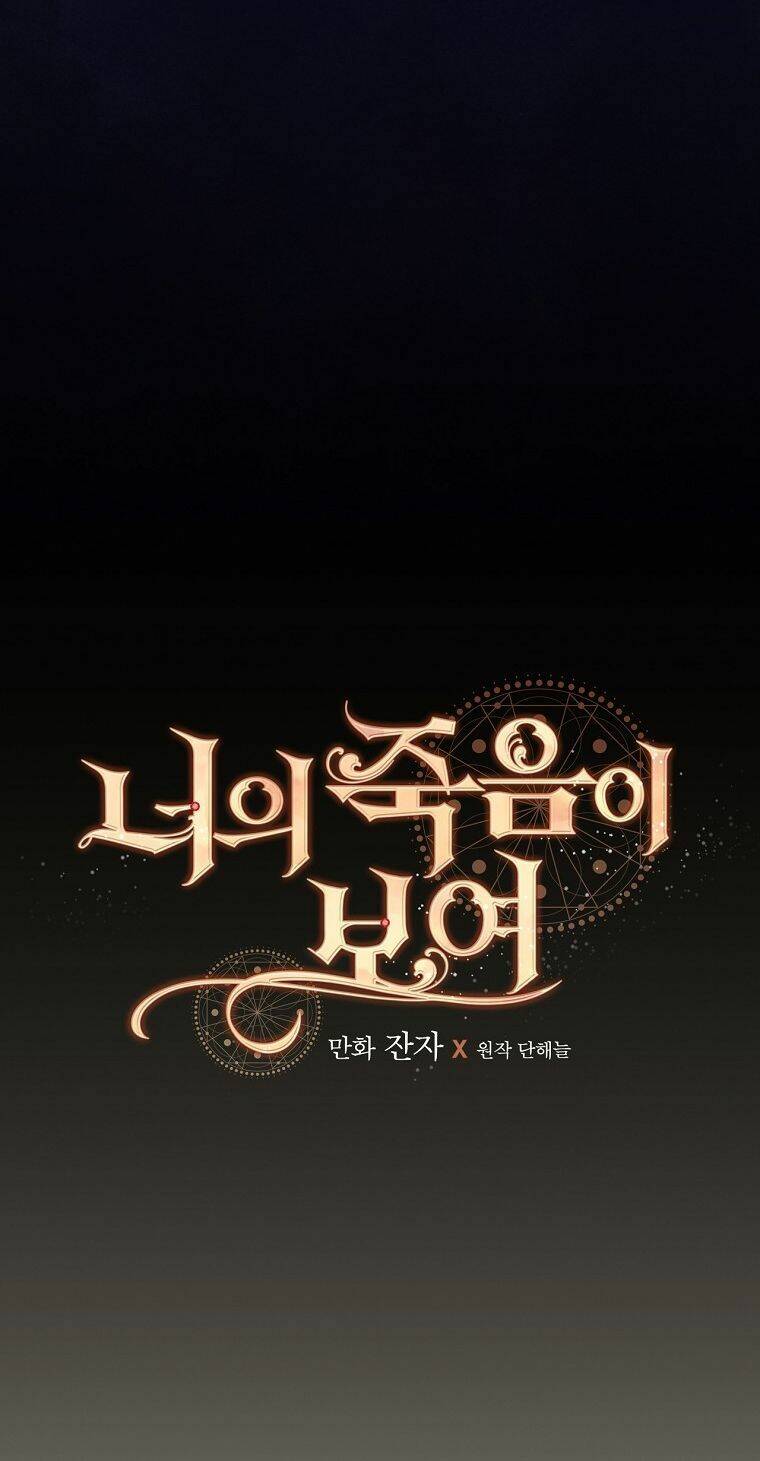 tôi nhìn thấy cái chết của bạn chapter 55 14