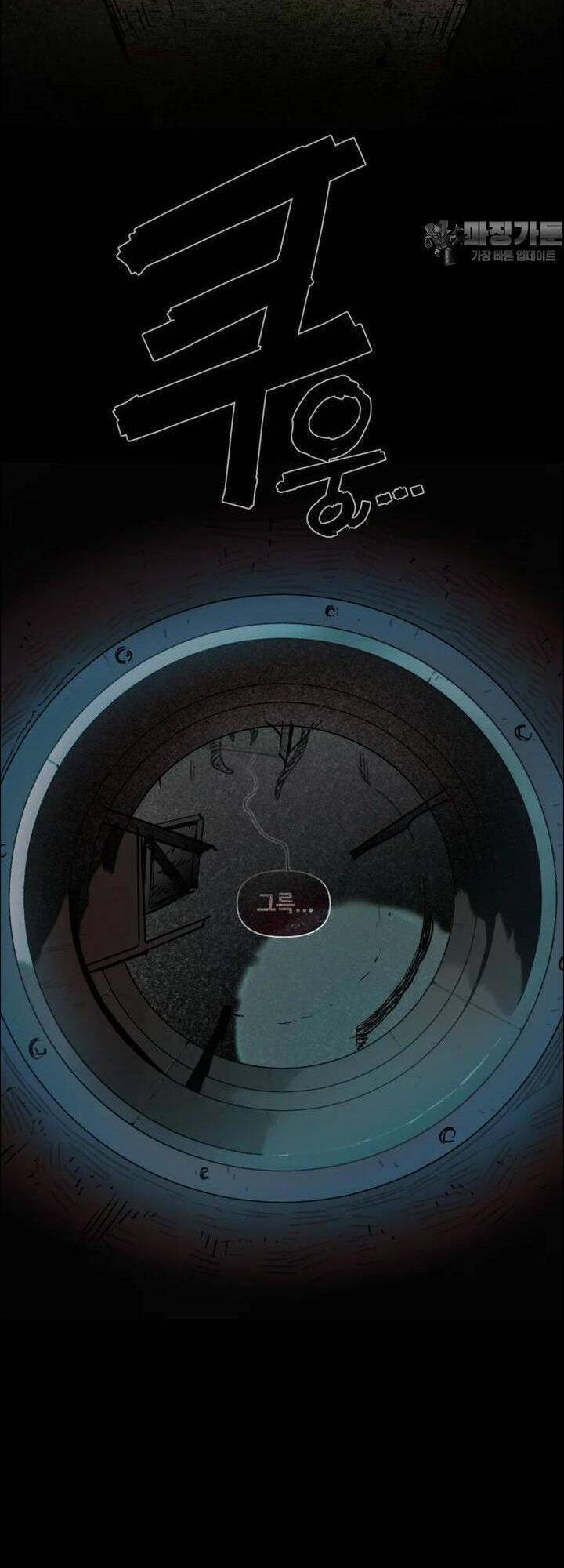 sinh vật gyeongseong: đóa hoa bất diệt chapter 39 53