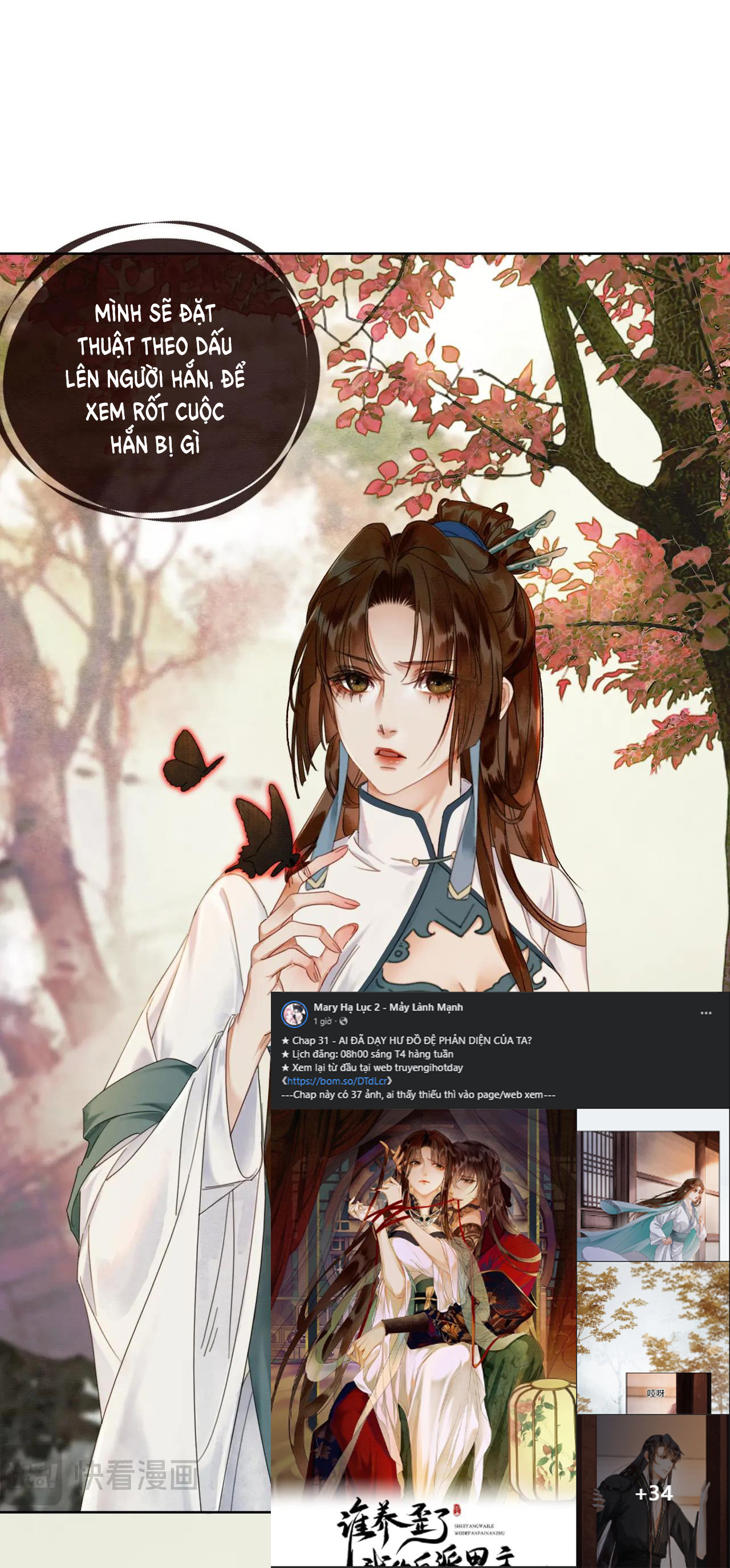 ai đã dạy hư đồ đệ phản diện của ta? chapter 31 17