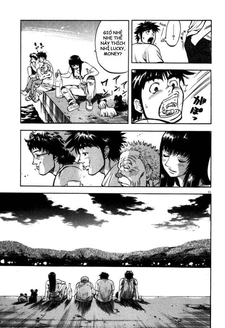 waga na wa umishi chapter 20 11