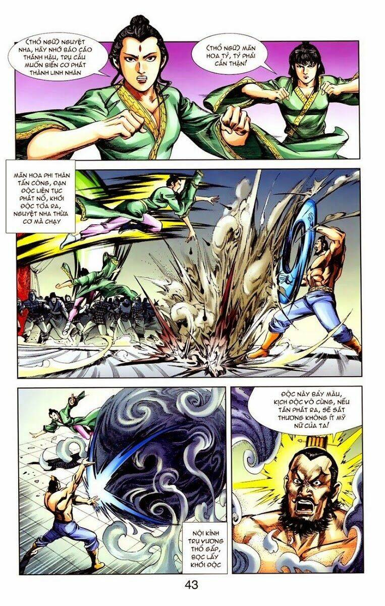 thiên tử truyền kỳ 1 - cơ phát khai chu bản chapter 7 23