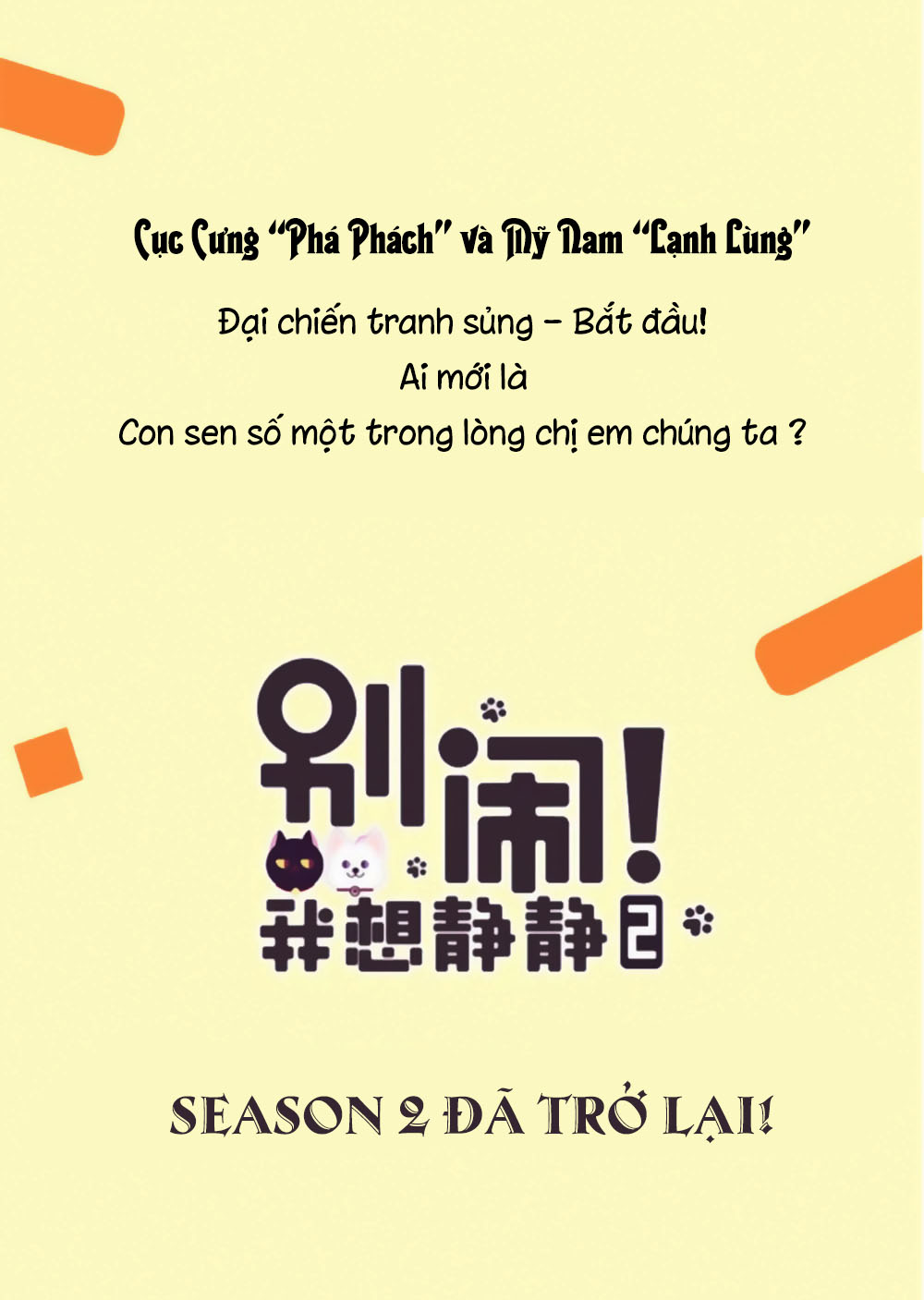 đừng nghịch, ta chỉ muốn yên tĩnh chapter 49 1