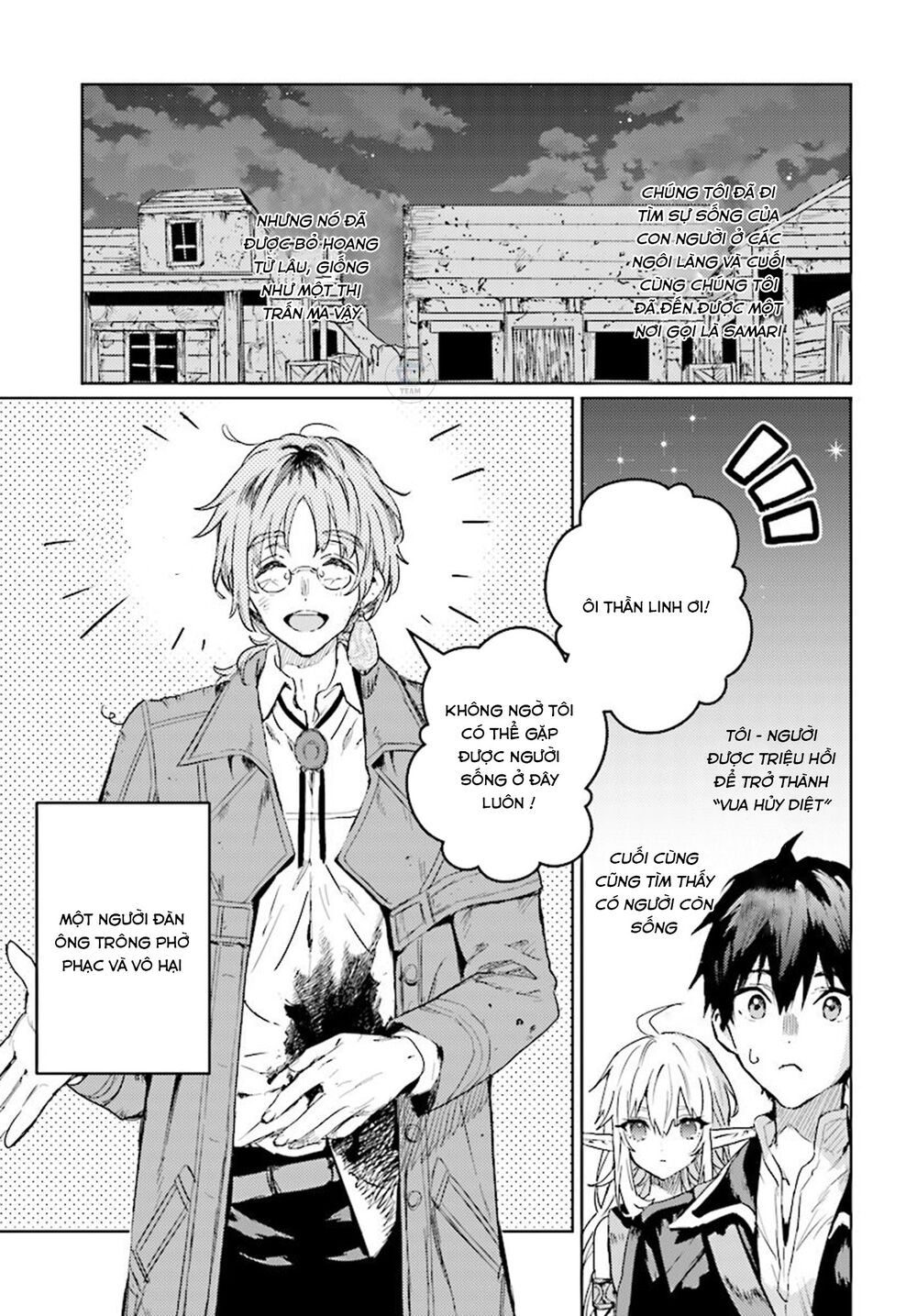 the sorcerer king of destruction and the golem of the barbarian queen chapter 8 5