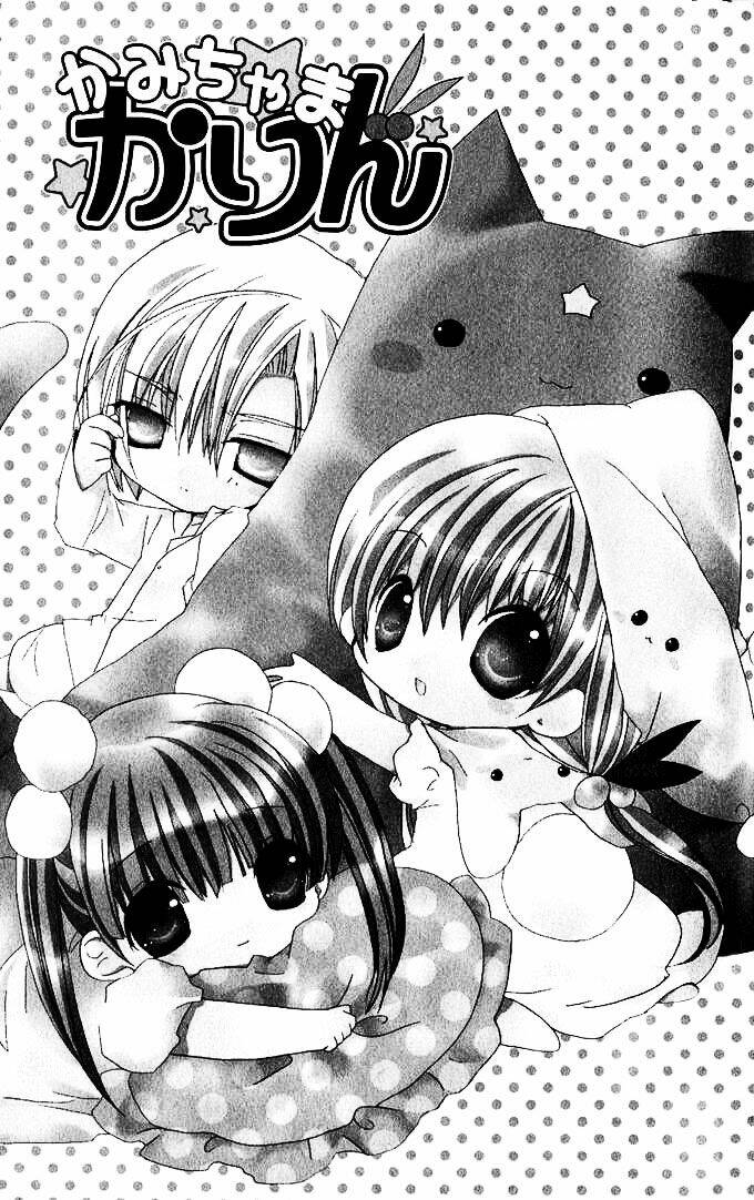 chiếc nhẫn của tiểu thần chapter 21 1