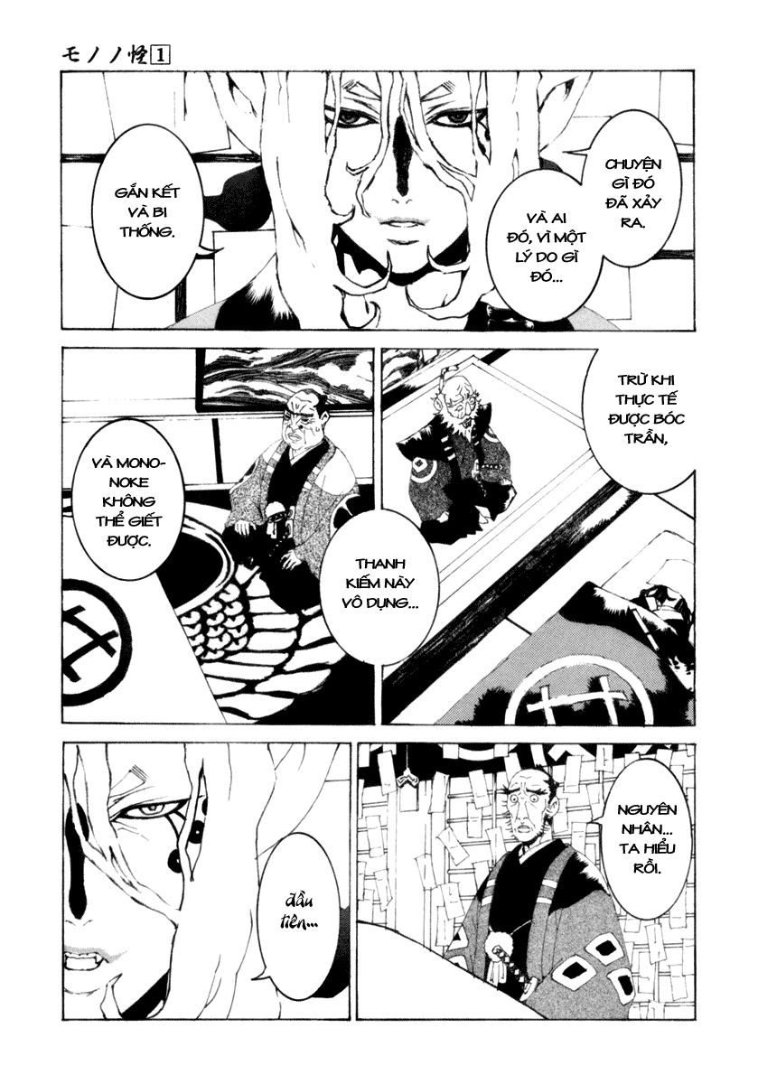 mononoke chapter 7 14