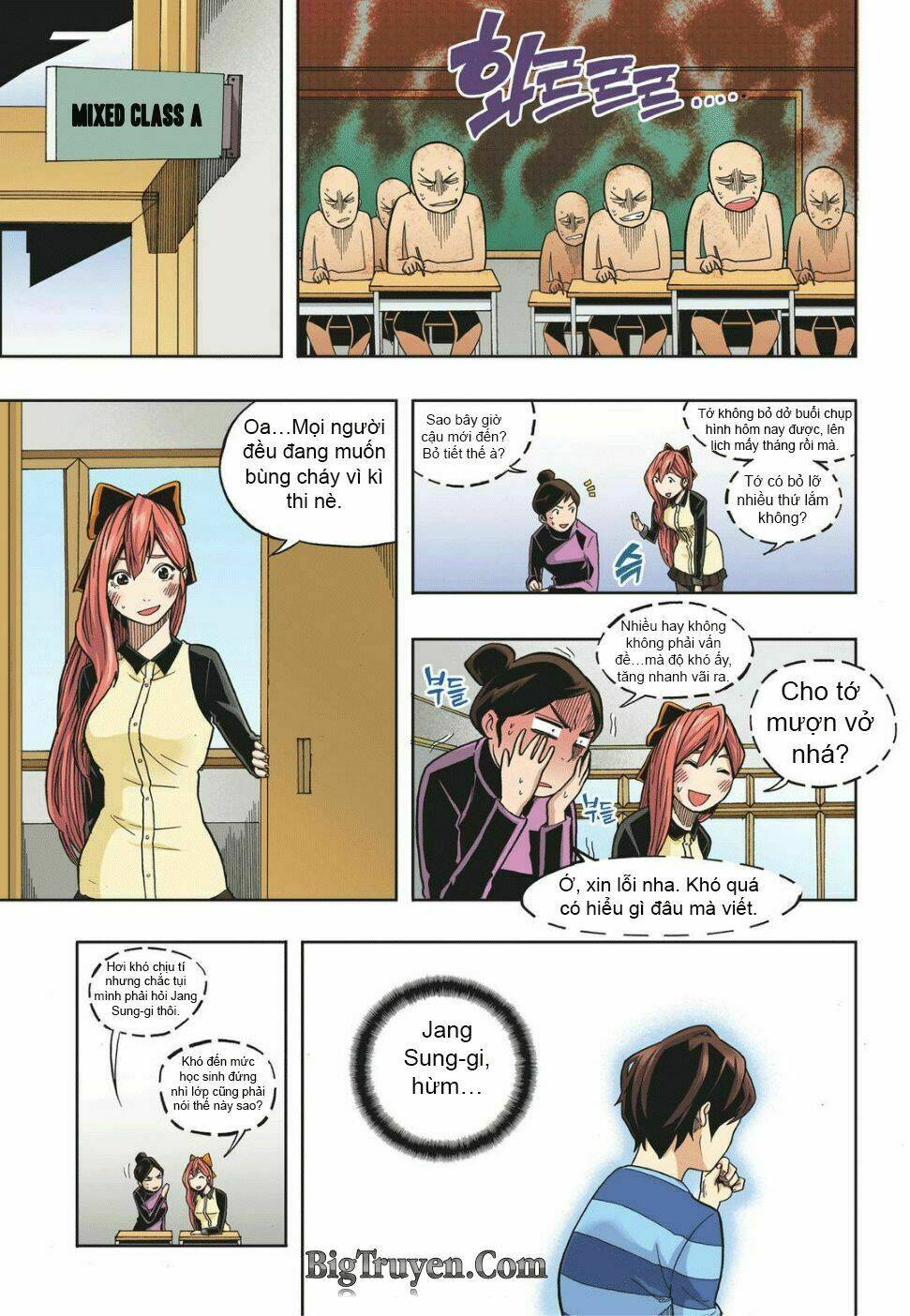 skill of lure - nghệ thuật quyến rũ chapter 13 24