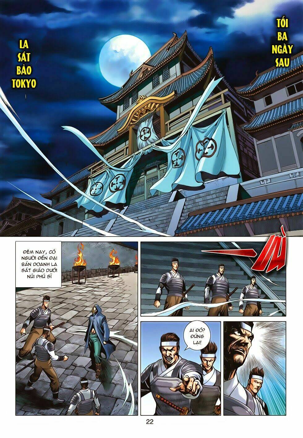 tân tác long hổ môn chapter 675 21
