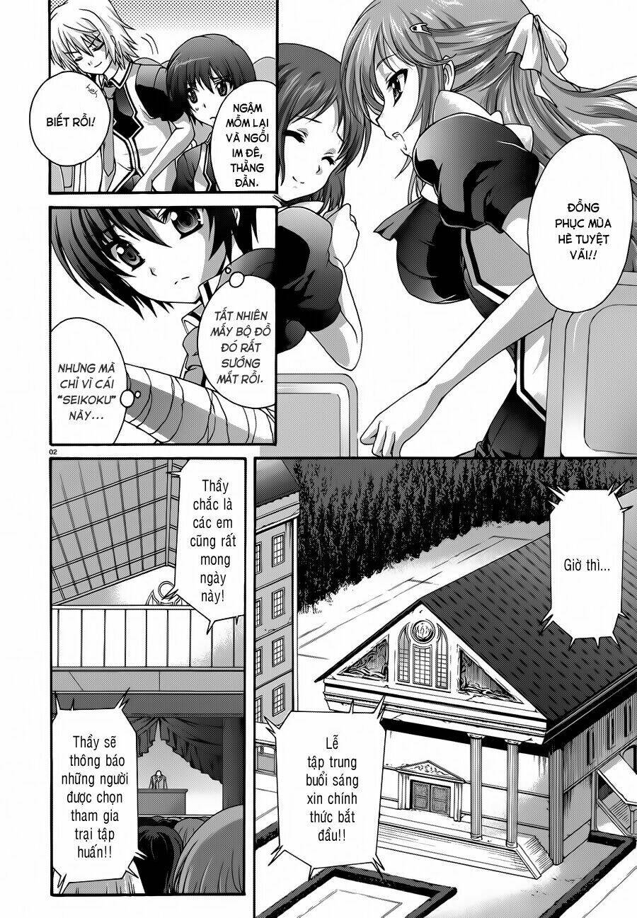 seikoku no dragonar chapter 17 3