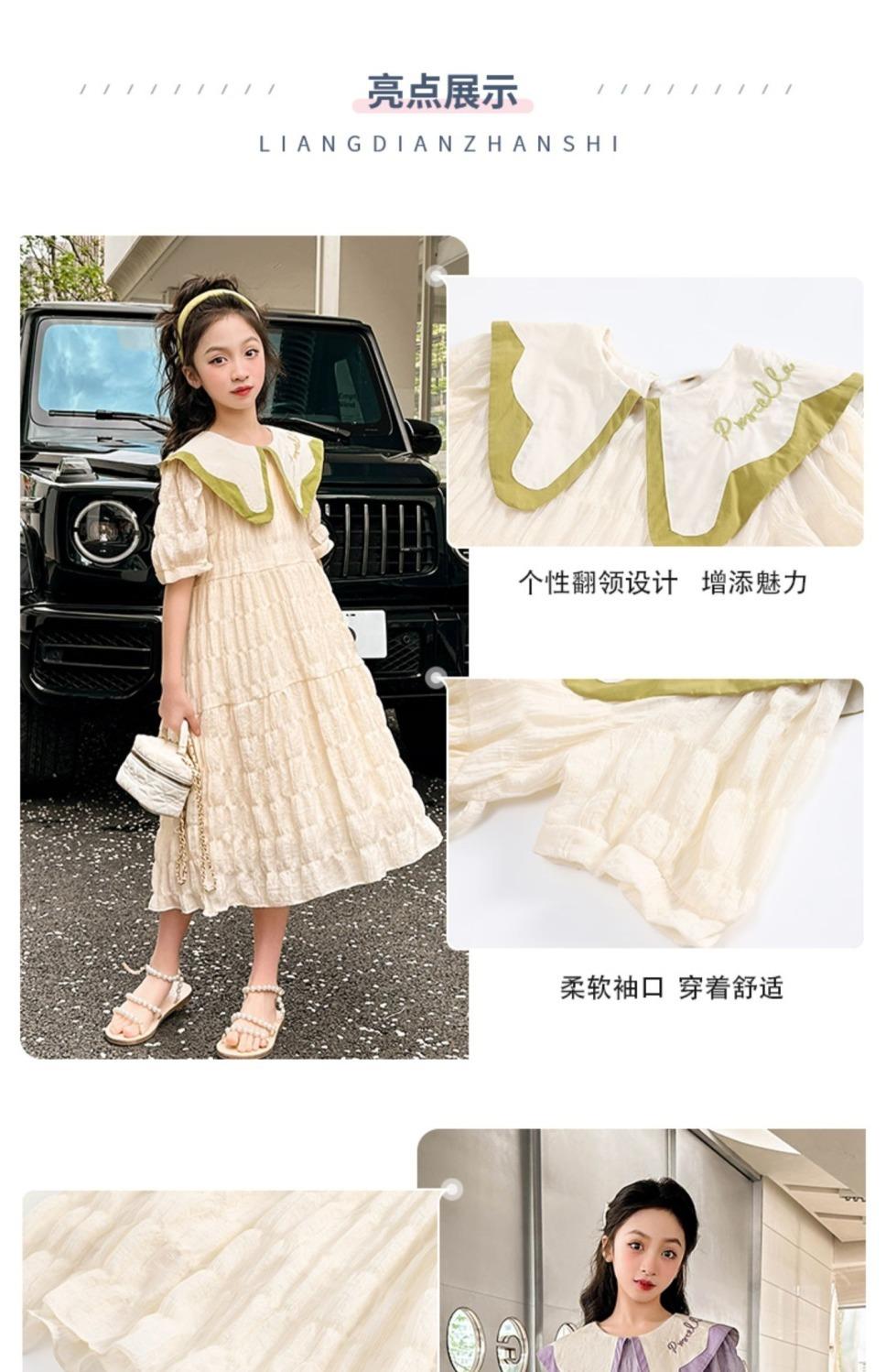 SHUANGYAN Cô gái mùa hè đầm 2023 tây trung bình cô gái lớn đầm công chúa váy trẻ em mùa hè đầm