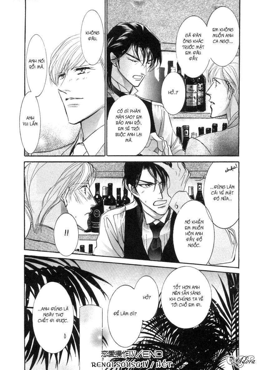 renai sousa chapter 2.4 42