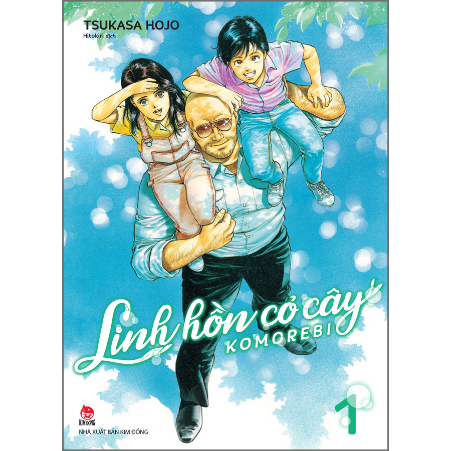 Combo Linh Hồn Cỏ Cây - Komorebi (Tập 1 + Tập 2) (2 Cuốn) [Tặng Kèm Clearfile]