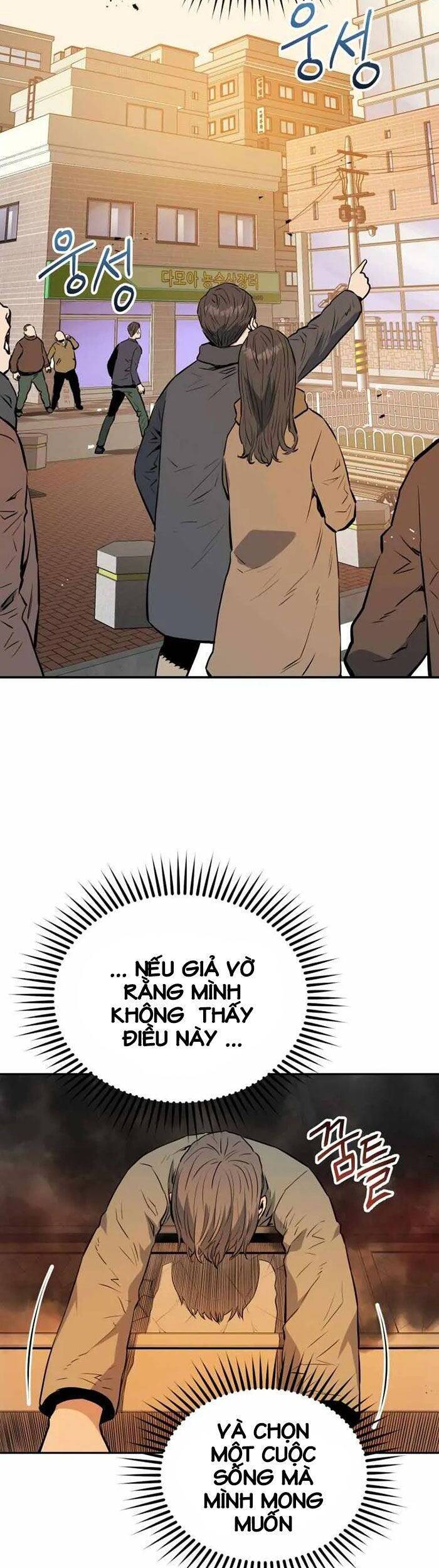 hệ thống oán hận của ta chapter 3 42