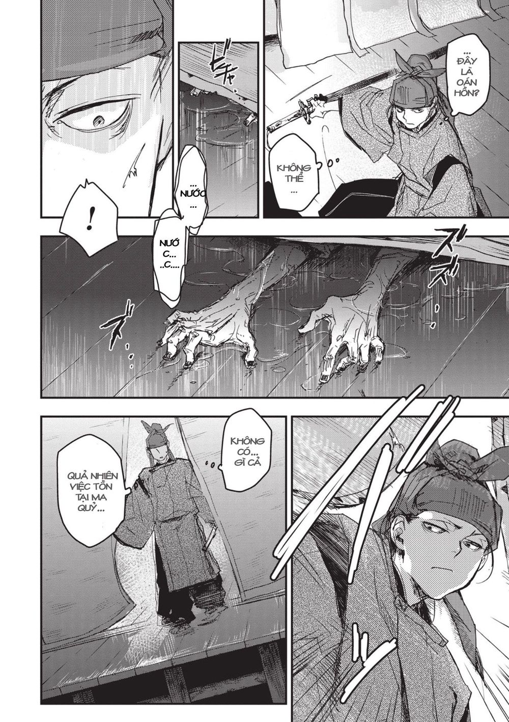 ứng thiên môn chapter 6 16