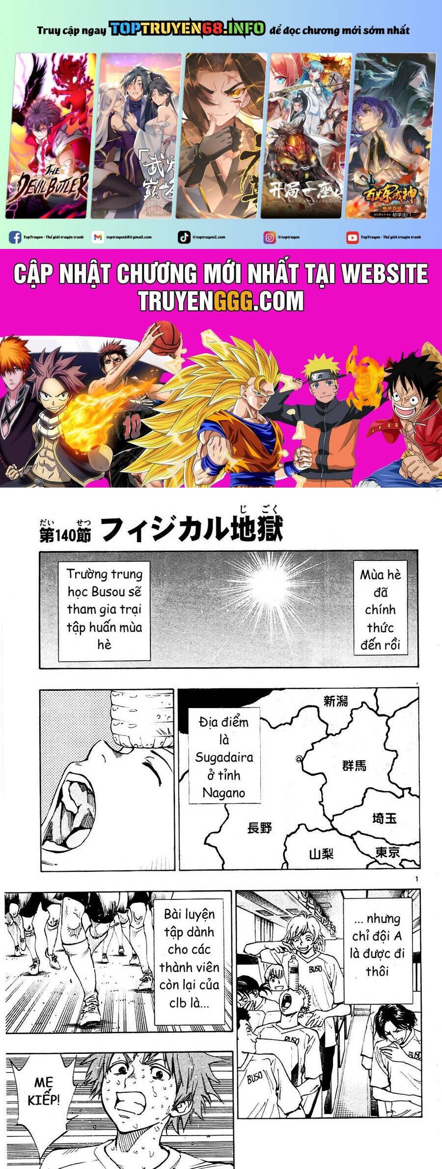 be blues! - ao ni nare chapter 140 2