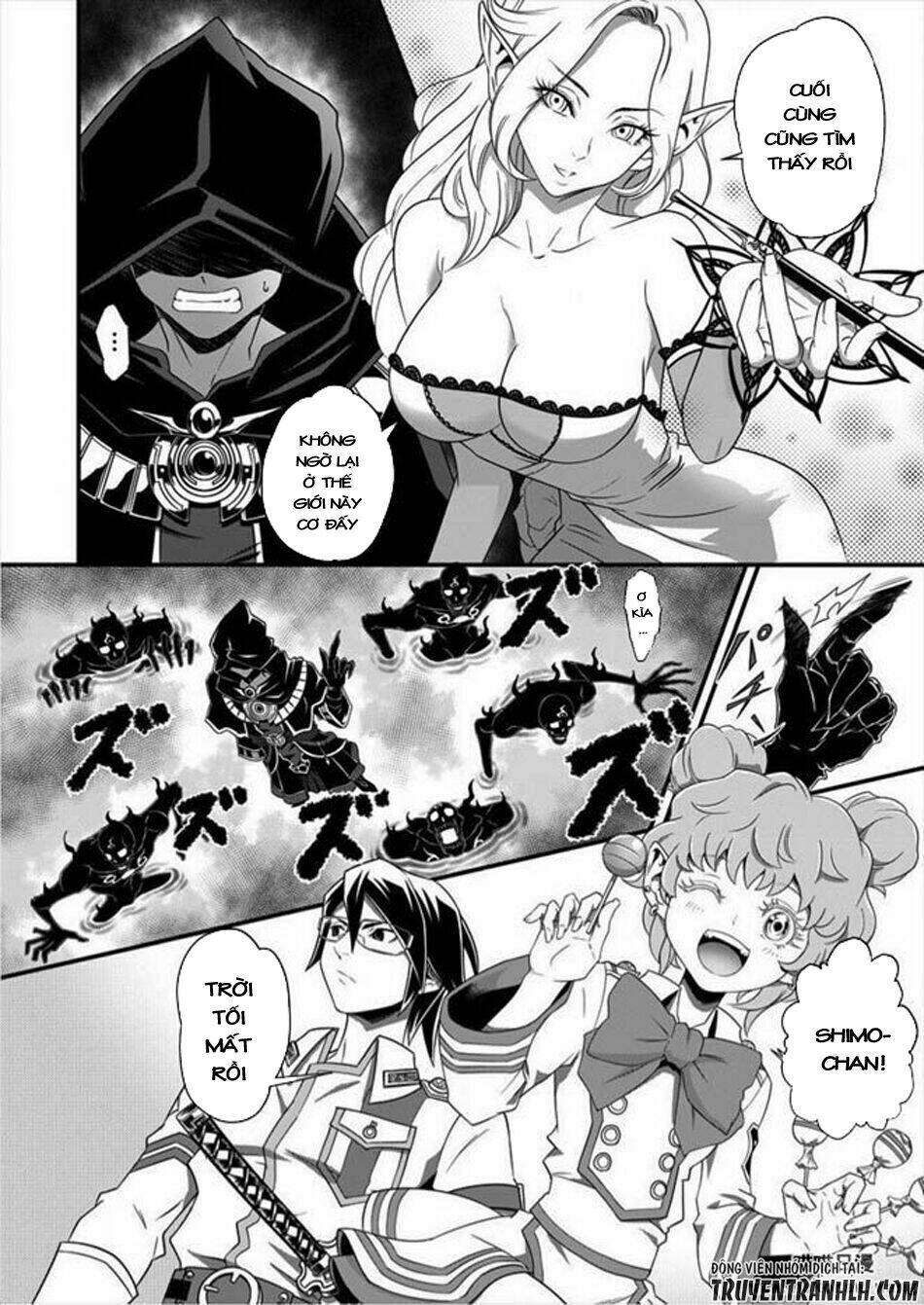 6-gou keibi chapter 3 12